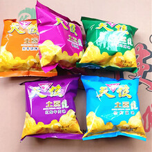 云南 天使土豆片 薯片 童年回忆 经典休闲办公零食 大袋100克X5包 50克 16克 3个规格 16克小袋混拼20袋