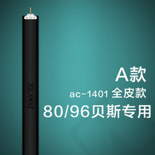 48/60/80/96手风琴贝司左手带 120手风琴贝斯皮带120腕带 80/96贝斯A款(标准宽全皮)