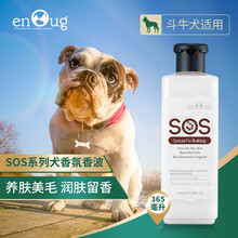 SOS逸诺狗狗沐浴露狗洗澡液杀螨除菌宠物浴液幼犬香波 法斗专用 365ml
