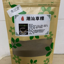 i潮汕特产草果草粿粉黑凉粉烧仙草粉烧仙草材料仙草粉 草果粉1包(免过滤)