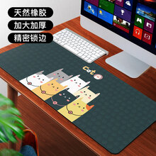 佐凡超大鼠标垫加厚可爱女生Office办公软件excel快捷键大号动漫面键盘写字台电脑学生书桌垫ps 探头猫猫 400X900X4毫米