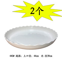 厚花盆托盘花盆底座花盆垫盆花盆底盘塑料托盘圆形花盘 440#白2个
