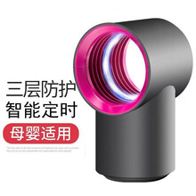 KABAMURA日本家用物理灭蚊灯电蚊拍 婴儿孕妇静音灭蚊器驱蚊灭蝇灯带底座壁挂紫光诱蚊自动驱蚊器 樱紫红