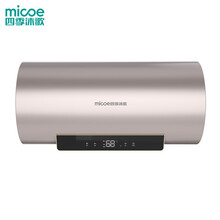 四季沐歌（MICOE）MD32-60DE05 60升电热水器 3200W速热高温安全防电墙节能预约洗浴