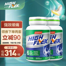 京东国际	
HIGH FLEX汤臣倍健 健力多绿氨糖 硫酸软骨素加钙 美国进口维骨力 姜黄 MSM 成人中老年护关节营养品 120粒*2