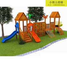 幼儿园户外攀爬架组合儿童大型木质滑梯室外体能爬网攀爬墙感统训练器材 小博士滑梯