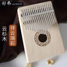 卡林巴琴 便携式17音手指钢琴/17音五指姆钢指/拨钢琴/初学者入门手拔琴乐器  【抖音同款】 17音云杉木无漆-祥云瑞彩+收藏送