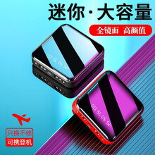 的悦 超薄小巧迷你便携20000毫安时大容量充电宝快充适用苹果oppo华为小米手机移动电源1WmAh  睿智黑【旗舰版】提速60%