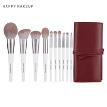 HAPPY MAKEUP10支化妆刷套装彩妆工具粉底刷散粉刷眼影刷轮廓高光刷唇刷子眉刷配便携刷包 10支白色配酒红色包