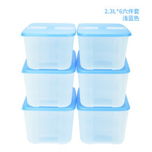 特百惠（Tupperware）冷冻冷藏保鲜盒 1.7/2.3L大容量冰箱储藏塑料密封盒子礼盒套装 2.3*6冷冻浅蓝色六件套