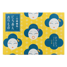 【99元3盒】日绵织物一次性洗脸巾纯棉洁面巾抽取式卸妆棉巾干湿两用无尘加工无添加剂日本原装进口 多脸女生