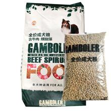 麦富迪狗粮40斤乖宝乐狗粮20kg金毛专用犬粮边牧阿拉斯加中大型犬通用型主粮 成犬粮5kg