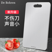 De Bohren德国304不锈钢菜板家用厨房擀面板防霉抗菌砧板切菜案板 【小号】严选钢锻造/健康菜板