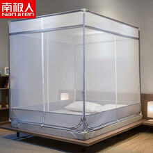 南极人新款蚊帐1.8m床家用方顶夏季三开门支架坐床加厚儿童防摔纹账 简爱-银灰 1.8*2米