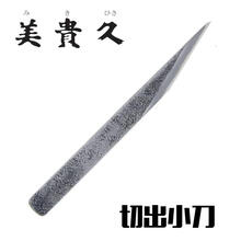 美贵久 商品搜索 京东