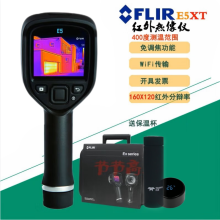 FLIR 工业型红外热像仪 FLIR E系列红外热像仪 热成像仪 FLIR E5p