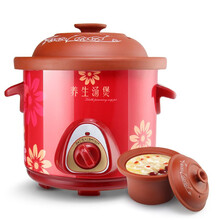 家用电炖锅慢炖电炖盅紫砂砂锅陶瓷煮粥煲汤1.5L-6L中秋礼品采购公司团购 6L