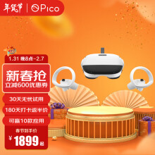 京品数码
Pico【30天免费体验无忧退货】 Neo 3 128G先锋版  骁龙XR2  Steam VR一体机 VR  VR眼镜