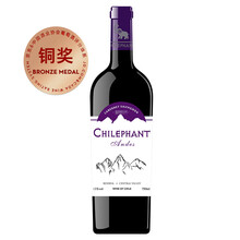 超市	智象安第斯赤霞珠干红葡萄酒 750ml 单瓶装 智利原瓶进口红酒