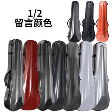 中小提琴盒琴盒子箱包琴包碳纤维琴超轻双肩背轻便背包//// 1/2小提琴留言颜色【耐磨款】