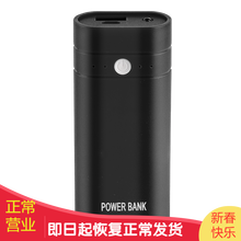 品怡 diy充电宝移动电源盒 18650充电筒2节电池带照明手电筒 黑色 电源盒（需自备电池）