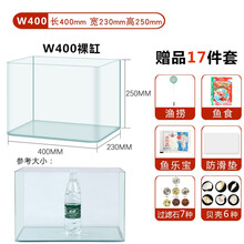 小金鱼缸鱼缸透明玻璃办公桌创意水培圆形圆球圆型小型乌龟迷你桌面小鱼缸 W400裸缸