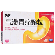 999 气滞胃痛颗粒 5g*12袋 肝郁气滞 胸痞胀满 胃脘疼痛K 1盒