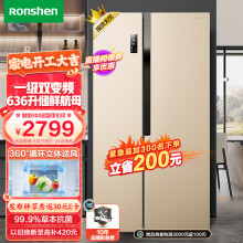 容声（Ronshen）636升变频一级能效冰箱双开门对开门家用风冷无霜BCD-636WD11HPA超大容量节能