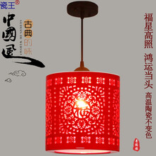 瓷王红灯笼阳台灯中国风乔迁红色陶瓷创意中式现代简约火锅店茶室玄关入户门厅吧台走廊过道餐厅吊灯LED 吊灯中号喜庆中国结福笔斗（12WLED暖光灯泡