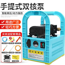 打药机电动喷雾器农用手提式高压喷雾器锂电家用打药泵抽水洗车机充电农药机大功率果树园林喷药机 14安锂电池顶配版+30米高压管