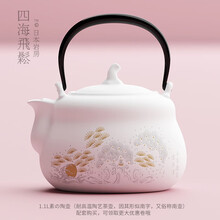 茶大师有田烧和の釜 电陶茶炉玻璃壶老铁壶陶壶茶炉电陶炉煮茶器泡茶家电 日本岩房の四海飞松陶壶