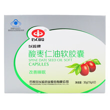 以岭酸枣仁油软胶囊改善睡眠 送长辈营养品晚必安牌 改善睡眠胶囊36粒*2盒
