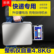 乐祺无线电子秤称便携手提式快递蓝牙电子秤无线蓝牙电子称100kg商用快递秤称有线连接把枪电脑蓝牙秤 75kg蓝牙秤-可连接PDA把枪