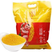 太后香（taihouxiang）山西特产小米太后香旱地小米2500g杂粮贡米阳曲农家新小米