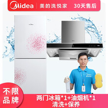 【洗悦家】油烟机上门清洗家政保洁深度拆洗服务家电高端清洗保养  杀菌消毒去油污不限品牌 去油污保养套餐MRV101 图片