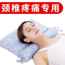 颈椎枕枕头颈椎专用热敷枕护颈枕头劲椎病人睡觉专用枕头成人枕颈椎睡眠枕头 热敷-十味中草-花开四季