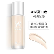 韩国W.Lab大福留超模粉底液wlab女遮瑕化妆师干油皮妈控油防水8小时不脱妆 网红 白瓶#13 亮肤色（轻薄滋润）