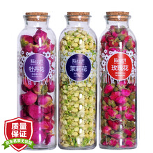 陌上花开 组合花茶 干玫瑰花茶平阴玫瑰茉莉花苞茶牡丹球茶泡水喝的女人喝的花草茶