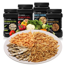 绿伴 龟粮乌龟食小乌龟石中华草龟墨龟鳄龟饲料黄头龟猪鼻龟巴西龟龟粮幼龟开口粮水龟大乌龟粮食 淡水鱼干400ML