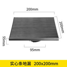 大地漏 304不锈钢大口径 大排量15 20 30cm室外天台庭院110 160管. T20*20实心条 适用110-160管