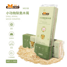 白桦木屑 龙猫松鼠仓鼠除臭木屑木绒垫材木屑做窝保暖 吸尿抗菌 木屑1.1KG(原味)