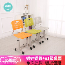 中小学生辅导班课桌椅学校学习桌套装家用培训机构桌子套装可升降 拆装款单独椅子