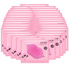 普拉缇娜胶原蛋白滋养唇膜8g唇部护理滋润唇膜贴唇色唇膏纹保湿补水角质保湿滋润防干防裂女护肤品男女包邮 80袋装