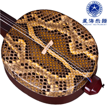 北京星海硬木三弦 大三弦 中三弦 小三弦8301乐器 8311中三弦