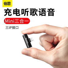 倍思 苹果7耳机转接头iphone8plus转换器xR充电听歌二合一xsmax手机分线一拖二两用 黑色-双lightning+充电+听歌+线控+语音