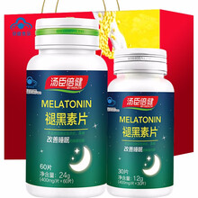 实发90片】汤臣倍健褪黑素片400mg*60片成人中老年改善睡眠 褪黑素片60片+褪黑素30片