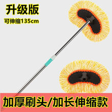 洗车拖把长杆伸缩洗车用品刷车刷子擦车拖把清洗工具神器拖把拖布 纳米洗车刷+纳米备用刷头