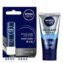 妮维雅NIVEA 男士润唇膏嘴唇保湿滋润补水防干裂防裂脱皮无色护口唇学生淡唇纹护肤 男士唇膏+矿物泥洁面50g