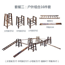 幼儿园攀爬架攀爬架儿童室内大型玩具家用木制攀岩墙感统室外户外碳化攀爬梯平衡板体能训练攀登梯安吉游戏 攀爬架16件套
