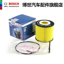 博世机油滤清器 AF0226 适用于汉兰达 凯美瑞 皇冠 普拉多 RAV4荣放 埃尔法 机油滤芯机滤 皇冠 15-18款 2.0T
